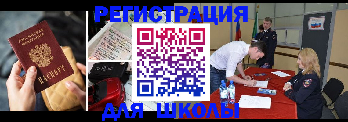 найти адрес прописки в Мурманске